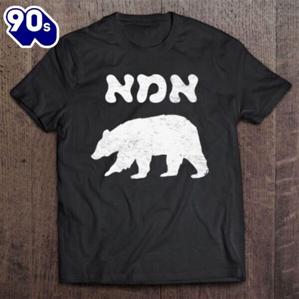 Jewish Mom Hebrew Mama Bear Wife Ima Gift Premium Unisex T-Shir